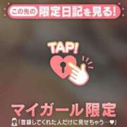 ヒメ日記 2025/12/21 00:16 投稿 二宮ももか ABC 岩手ソープ