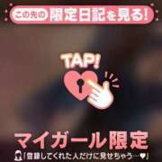 ヒメ日記 2025/12/24 23:01 投稿 二宮ももか ABC 岩手ソープ