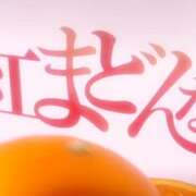 ヒメ日記 2025/12/25 19:16 投稿 二宮ももか ABC 岩手ソープ