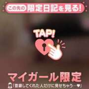 ヒメ日記 2026/01/04 07:46 投稿 二宮ももか ABC 岩手ソープ