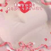 ヒメ日記 2026/01/08 08:01 投稿 二宮ももか ABC 岩手ソープ