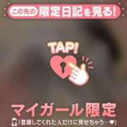 ヒメ日記 2026/01/11 11:16 投稿 二宮ももか ABC 岩手ソープ