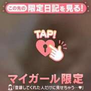 ヒメ日記 2026/01/24 07:46 投稿 二宮ももか ABC 岩手ソープ