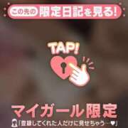 ヒメ日記 2026/01/28 20:01 投稿 二宮ももか ABC 岩手ソープ