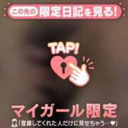 ヒメ日記 2026/02/07 06:01 投稿 二宮ももか ABC 岩手ソープ