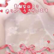 ヒメ日記 2026/02/14 01:31 投稿 二宮ももか ABC 岩手ソープ