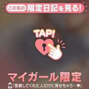 二宮ももか 2/16? ABC 岩手ソープ