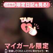 ヒメ日記 2026/03/03 13:46 投稿 二宮ももか ABC 岩手ソープ