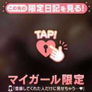 ヒメ日記 2026/03/27 07:16 投稿 二宮ももか ABC 岩手ソープ