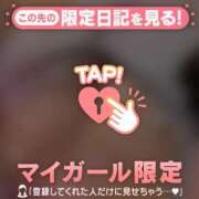 ヒメ日記 2026/04/19 14:16 投稿 二宮ももか ABC 岩手ソープ