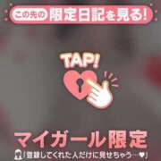 二宮ももか ?【お礼写メ日記】? ABC 岩手ソープ