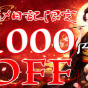 ヒメ日記 2026/02/21 15:33 投稿 みさき 美熟女倶楽部Hip's 春日部店