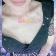 ヒメ日記 2025/06/08 15:40 投稿 ゆず 奥様クラブ