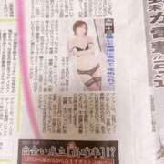 ヒメ日記 2025/06/29 15:00 投稿 ゆず 奥様クラブ