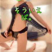 ヒメ日記 2025/11/11 00:35 投稿 ゆず 奥様クラブ