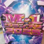 ヒメ日記 2025/10/16 18:38 投稿 ゆり 大宮おかあさん