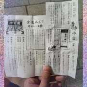 ヒメ日記 2026/01/07 18:26 投稿 ゆり 大宮おかあさん