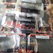 ヒメ日記 2026/02/03 14:38 投稿 ゆり 川越おかあさん