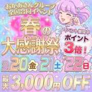 ヒメ日記 2026/03/06 19:40 投稿 ゆり 川越おかあさん