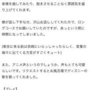 ヒメ日記 2025/05/09 14:42 投稿 るな ときめき純情ロリ学園～東京乙女組 新宿校