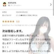 ヒメ日記 2025/05/15 15:03 投稿 にいな◆精飲はご褒美ご奉仕女 即イキ淫乱倶楽部 古河店