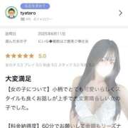 ヒメ日記 2025/07/09 21:02 投稿 にいな◆精飲はご褒美ご奉仕女 即イキ淫乱倶楽部 古河店