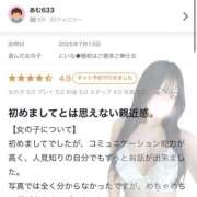 ヒメ日記 2025/08/02 19:22 投稿 にいな◆精飲はご褒美ご奉仕女 即イキ淫乱倶楽部 古河店