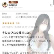 ヒメ日記 2025/10/12 12:04 投稿 にいな◆精飲はご褒美ご奉仕女 即イキ淫乱倶楽部 古河店