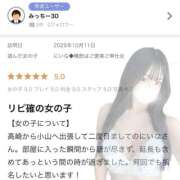 ヒメ日記 2025/11/12 14:32 投稿 にいな◆精飲はご褒美ご奉仕女 即イキ淫乱倶楽部 古河店