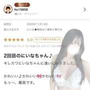 ヒメ日記 2025/11/18 15:32 投稿 にいな◆精飲はご褒美ご奉仕女 即イキ淫乱倶楽部 古河店