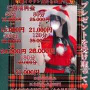 ヒメ日記 2024/12/25 19:22 投稿 にいな◆精飲はご褒美ご奉仕女 即イキ淫乱倶楽部 小山店