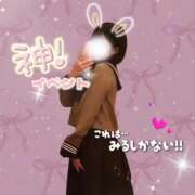 ヒメ日記 2025/01/19 19:39 投稿 にいな◆精飲はご褒美ご奉仕女 即イキ淫乱倶楽部 小山店