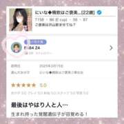 ヒメ日記 2025/03/19 20:35 投稿 にいな◆精飲はご褒美ご奉仕女 即イキ淫乱倶楽部 小山店