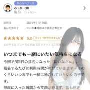 にいな◆精飲はご褒美ご奉仕女 口コミありがと(｣ᐛ )｣ ̖́-🩵 即イキ淫乱倶楽部 小山店