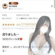 ヒメ日記 2025/12/26 18:22 投稿 にいな◆精飲はご褒美ご奉仕女 即イキ淫乱倶楽部 小山店