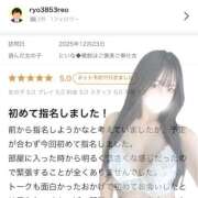 ヒメ日記 2025/12/26 19:22 投稿 にいな◆精飲はご褒美ご奉仕女 即イキ淫乱倶楽部 小山店