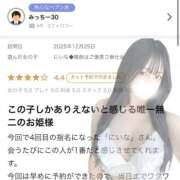 ヒメ日記 2025/12/26 20:42 投稿 にいな◆精飲はご褒美ご奉仕女 即イキ淫乱倶楽部 小山店