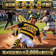 まりあ ギリギリ間に合う！ ぼくらのデリヘルランドin春日部・久喜店