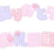 ヒメ日記 2024/11/12 21:39 投稿 きらら ぽっちゃりデリヘル倶楽部