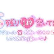 きらら 残りひと枠💖 ぽっちゃりデリヘル倶楽部