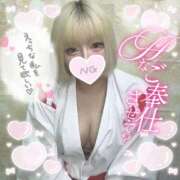 ヒメ日記 2025/03/29 10:28 投稿 きらら ぽっちゃりデリヘル倶楽部