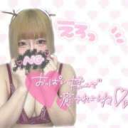 ヒメ日記 2025/04/11 13:29 投稿 きらら ぽっちゃりデリヘル倶楽部