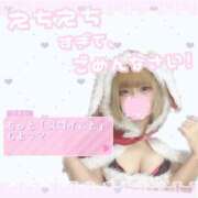 ヒメ日記 2025/04/13 13:39 投稿 きらら ぽっちゃりデリヘル倶楽部