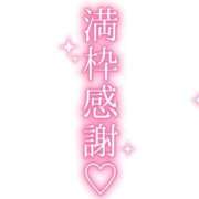 ヒメ日記 2025/04/29 00:39 投稿 きらら ぽっちゃりデリヘル倶楽部