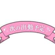 ヒメ日記 2025/05/10 09:19 投稿 きらら ぽっちゃりデリヘル倶楽部