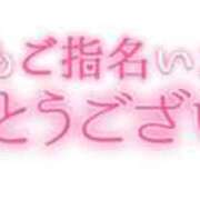 ヒメ日記 2025/06/01 21:29 投稿 きらら ぽっちゃりデリヘル倶楽部