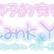 ヒメ日記 2025/07/10 21:59 投稿 きらら ぽっちゃりデリヘル倶楽部