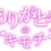 ヒメ日記 2025/07/24 21:56 投稿 きらら ぽっちゃりデリヘル倶楽部