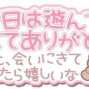ヒメ日記 2025/08/06 21:40 投稿 きらら ぽっちゃりデリヘル倶楽部