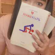 ヒメ日記 2024/11/23 00:13 投稿 さちか One More 奥様　西川口店